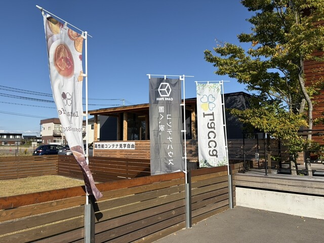 LaccaCafe 郡山店 - 安積永盛（カフェ）の写真