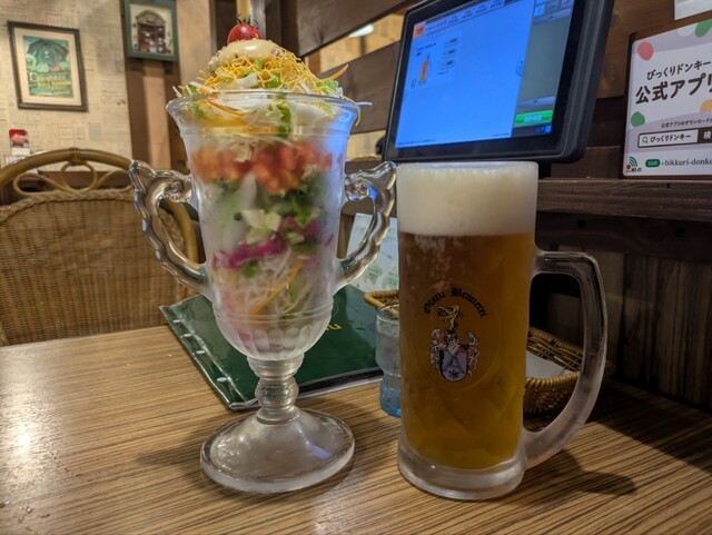 Bikkuri Donkey Kitasenju Ten photo 3