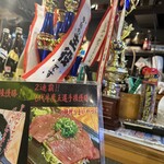 炙り家 ぼっけもん - 