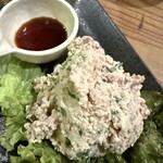 炙り家 ぼっけもん - 