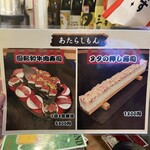 炙り家 ぼっけもん - 