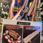 炙り家 ぼっけもん - 