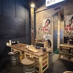 炙り家 ぼっけもん - 