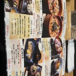 しまね料理とさばしゃぶの店 主水 有楽町店 - 