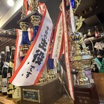 炙り家 ぼっけもん - 