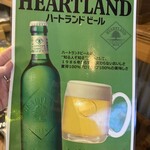 炙り家 ぼっけもん - 