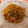 スパゲッティーのパンチョ 名古屋矢場町店