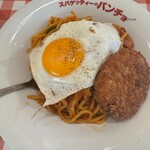 スパゲッティーのパンチョ - 