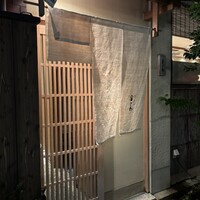 じき 宮ざわ - 