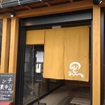 のど黒のあくび - 