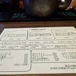 ハルダモンカレー - 