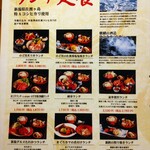 のど黒のあくび 御徒町店 - 