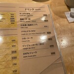 うどん屋 新堀 - 