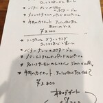 LA TABLE DE YAMASAKI - 