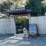 蕎麦料理 すみや - 