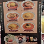 スリランカ くまもと 2nd - 