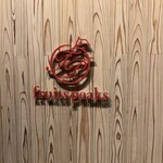 フルーツピークス - 