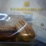 グラモウディーズ 梅田阪急店 - \210×2