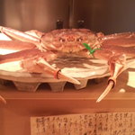 ぎおん 阪川 - 間人