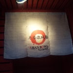 ASIAN BOWL 冬蔭激城麺 - 外観