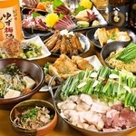 木村屋本店 - 3500円～4000円で当日宴会も対応！