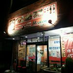 ヘブン - 夜の店の外観