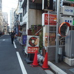 アーンドラ・キッチン - 御徒町駅から歩いて数分のところにあります