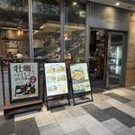 メリケンサカナ - 