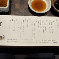 博多中洲 旬菜万葉 - 