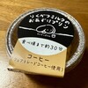 オーロラタウン93りくべつ 観光・物産館