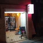 やきとり 織笠 - 