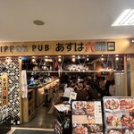 チーズとローストビーフの専門店ASUROKU - 