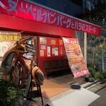 ヌーベルバーグ - 