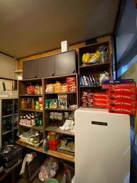 Korean Chubo photo 5