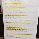 創作イタリアン Gemelli - 