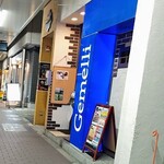 創作イタリアン Gemelli - 昭和レトロな商店街の中にあります。