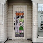 ワールドベイクドチーズケーキ - 
