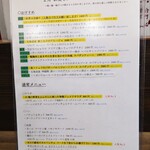 創作イタリアン Gemelli - 