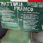 トラットリア フランコ - 