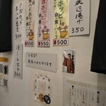 生樽ホッピー 美好 - 