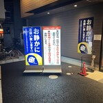 田中商店 - 