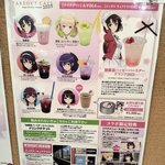 CURE MAID CAFE - 