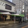 二幸総本店