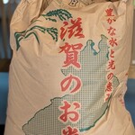 近江牛ホルモン いるもん - お米も滋賀産