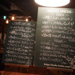 クル クル - メニュー