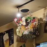 焼きもの家 慶 - 