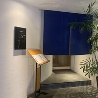 夢すし -  夢すし -