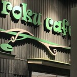 roku cafe - 