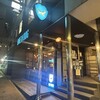 BrewDog Roppongi