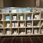 芝パークホテル - 